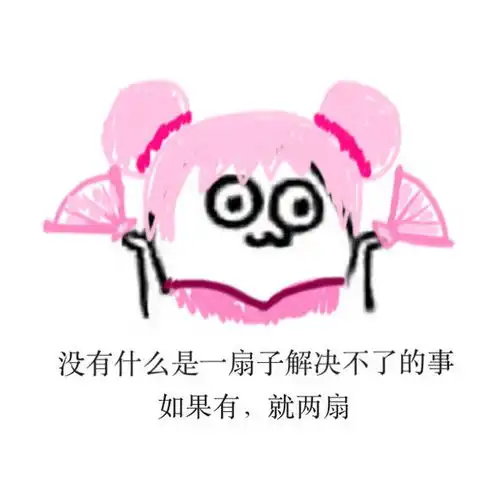 王者荣耀斗图表情包第一百零二期劳资就是吓猴蹲