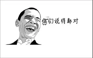  25年单身汪小b今天不吐槽甲方