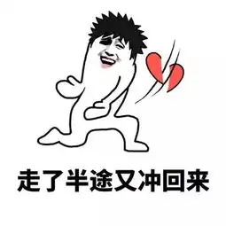  七夕反狗粮必备表情包拿走不谢