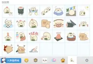 饭团君qq表情包下载24p