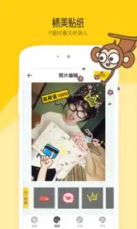  小贴相机软件下载小贴相机app下载v2.1.0安卓版2265安卓网