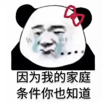 无奈无语的表情包图片花