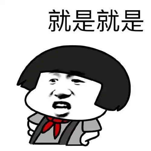  开心一笑俺跟老公吵架就,完事冷战了几天,一句话也没说过