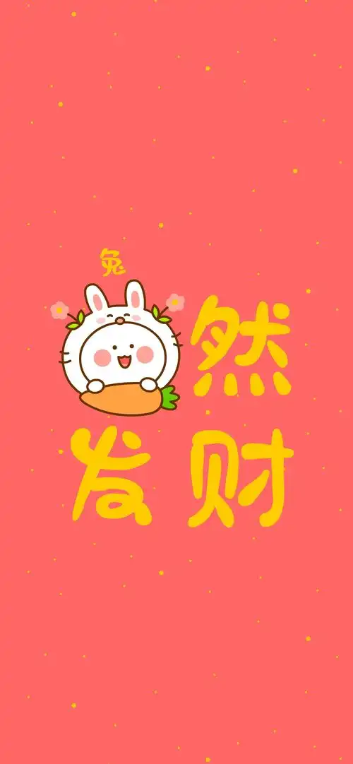  二花,二次元,头像壁纸,手机壁纸,卡通动漫,可爱情侣,表情包174二花手机壁纸
