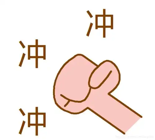  python中使用turtle画了一张表情包五一假期第一天