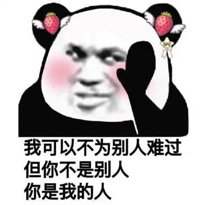  qq搞笑表情qq表情搞笑搞笑表情图片大全腾牛个性网