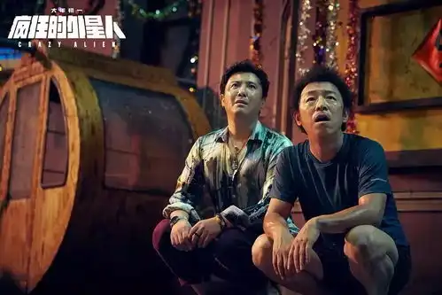  春节档丨疯狂的外星人飞驰人生春节爆笑上映