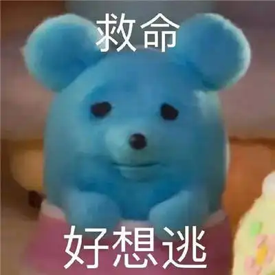 高傲表情包是谁沙雕