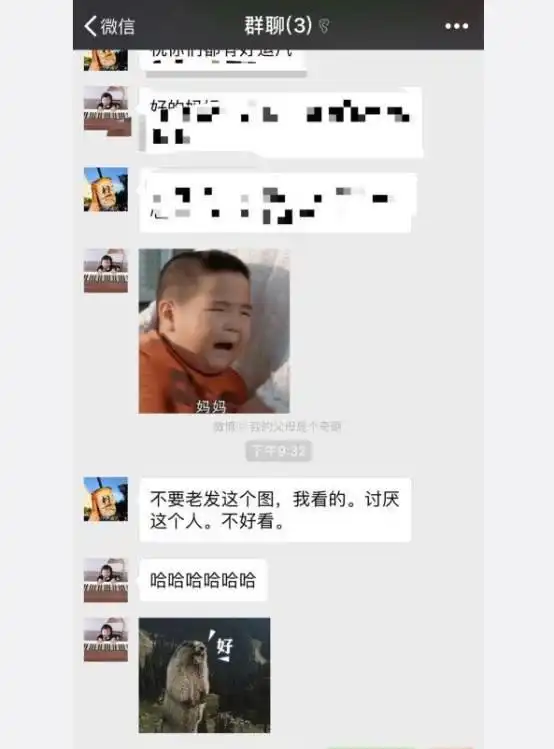  表情包引发尴尬网友我的表情包和父母不匹配