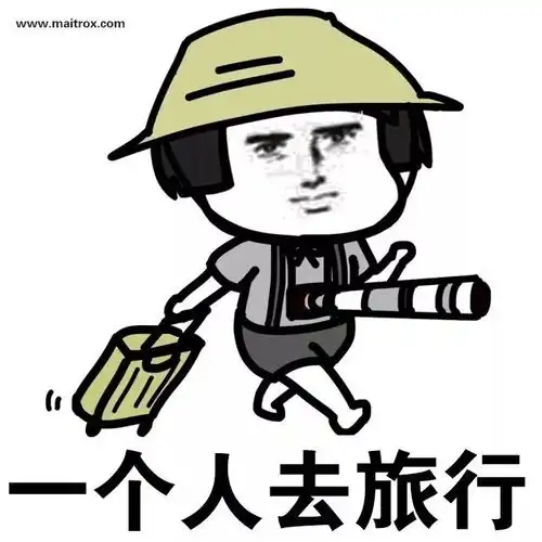 2018年最后一个月你要怎么过