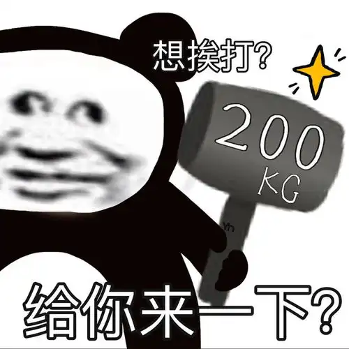  有哪些一发出去就能镇住朋友圈的沙雕文案