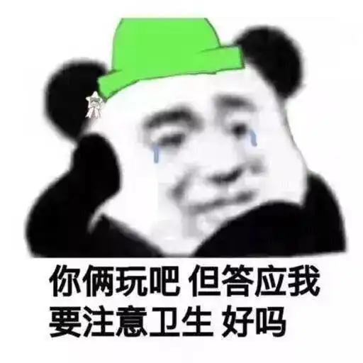  表情包我是个爱而不得的小傻瓜