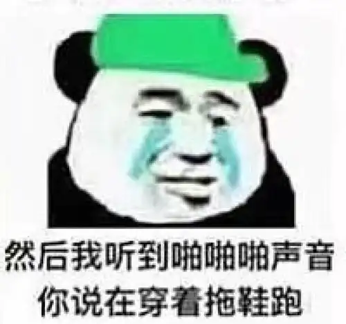  你干嘛去了,qq也不回