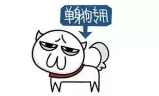  天了噜,今晚1200就是剁手day