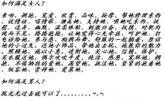  最新幽默笑话大全,搞笑段子大全,搞笑动态图片大全第6839页别逗了笑话网