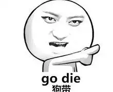  我的尬聊雨女无瓜,用英语怎么说