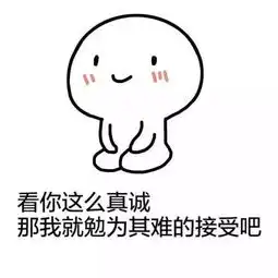  跪地小人表情包