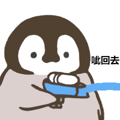  最近有点爆火的滋水表情包