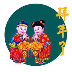 我不信表情包动态图片早