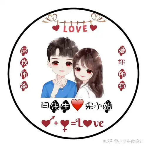 爱你卡通图片表情包