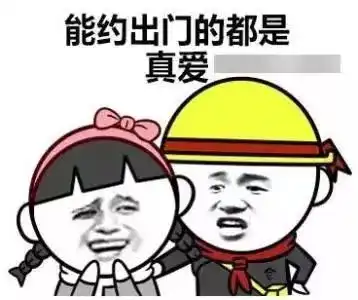  气温飙至27海口人可能要穿短袖过年了
