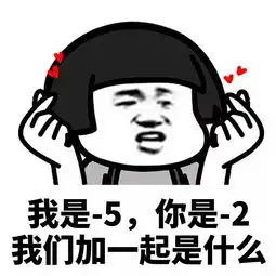 喝早茶的蘑菇头表情包开