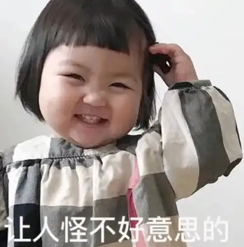  谢娜涮锅不吃肉颖儿只吃土豆,她们能减肥成功估计是感动老天了吧