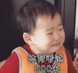  这几个事件,哪个给你带来的痛苦感最强