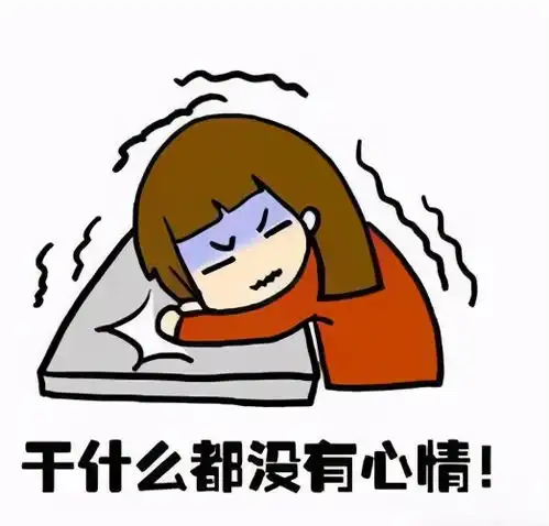 蛋蛋君表情包不会痛