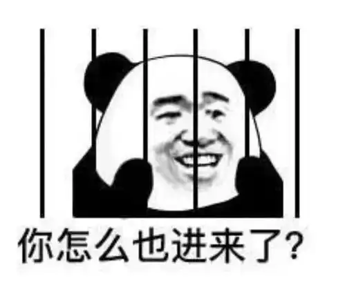  如何搞垮一个甲方攻防队伍
