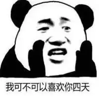 微信压大小表情包微信表