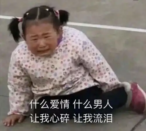  男朋友说过哪些搞笑的直男语录哈哈哈,简直撩爆了