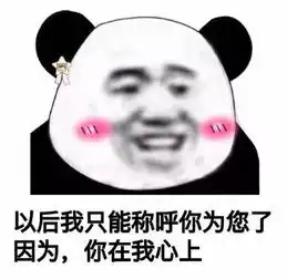  七夕这样过,让ta更心动不会表白的你,土味情话这边了解一下舞台
