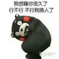  你图库里最骚的表情包是那张