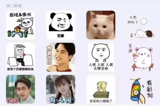  马桶,多闪,聊天宝围攻微信,怕了吗