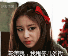  朴智妍撕逼表情骂人的搞笑动态表情图片