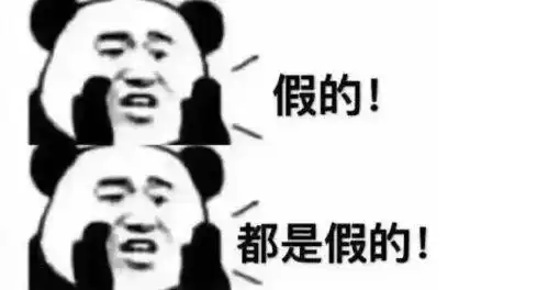够硬表情包是什么意思拉