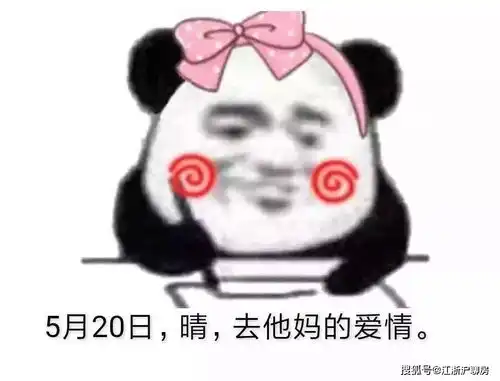  恭喜2020已经签约买房的客户,你买的房子已经升值了,还没买房的赶紧出手买吧