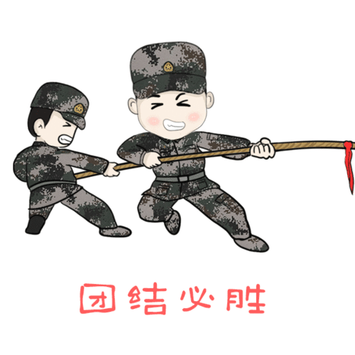  五一劳动节,表情包来啦