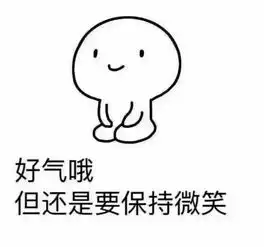  开心一刻这位大叔,我敢肯定你是认错人了