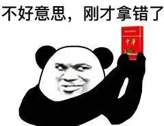  大哥抽中华微信恶搞表情包