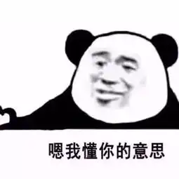 有生之年都想用的表情包情侣头像