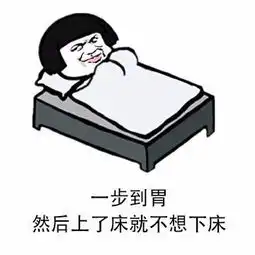  有个器大活好的男朋友是什么体验
