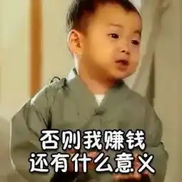  吐槽据说这是一组男票必备的表情包,认错专用买买买专用...望周知