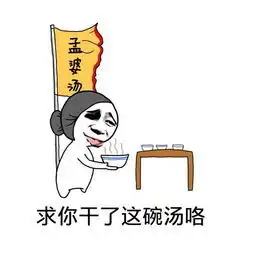  郑州火爆孟婆汤,喝汤不如荡秋千,刺激悬崖秋千等你挑战
