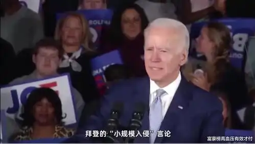  俄乌冲突后,又有行业继男足进入不该拿千万年薪呼吁中