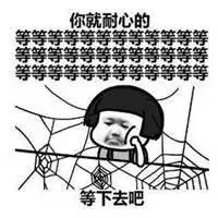  人生落落落表情包微信头像图片大全
