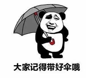  厦门开启清凉阴雨模式,将持续到五一假期天气会好吗
