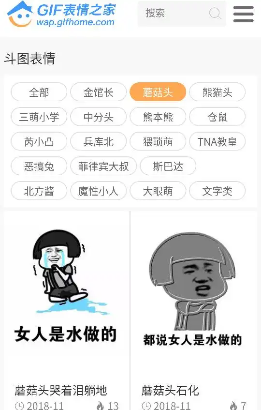 周星驰搞笑动态表情这个