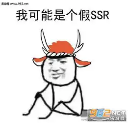  阴阳师我可能是个假ssr表情包下载乐游网游戏下载